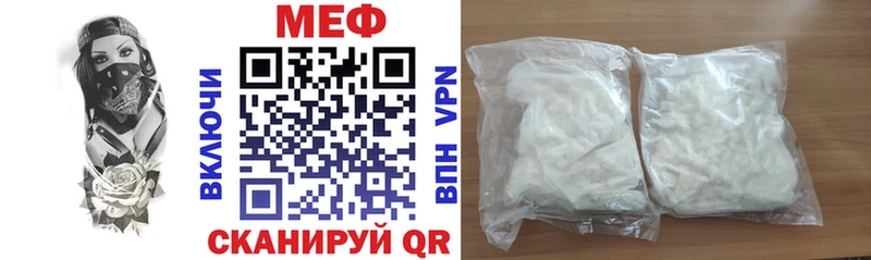купить Свободный mega вход МЯУ-МЯУ кристаллы
