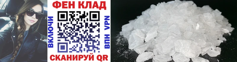 Метамфетамин Methamphetamine  Свободный 
