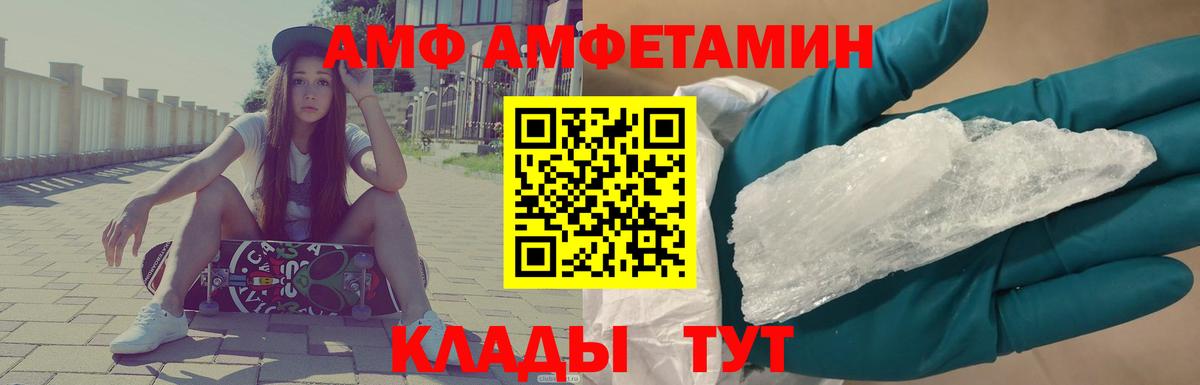 Первитин витя  Вход с VPN  Свободный  Первитин витя 