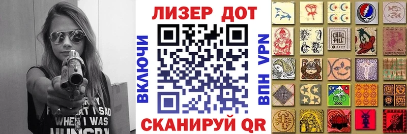 закладки  Свободный  Марки 25I-NBOMe 1,5мг 
