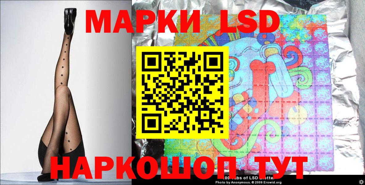 Марки N-bome  Марки N-bome 1,5мг  Вход с VPN  Свободный  Марки N-bome 1,5мг 