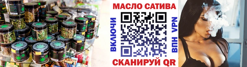 ТГК концентрат Свободный