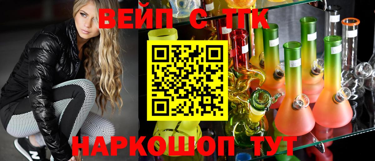 ТГК гашишное масло  ТГК концентрат  Вход с VPN  Свободный 