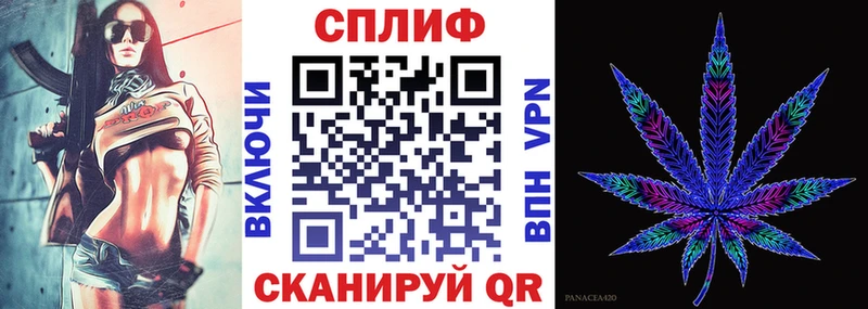это телеграм  Свободный  Марихуана VHQ 