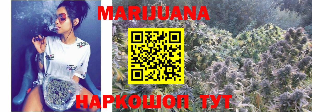 Каннабис гибрид Свободный