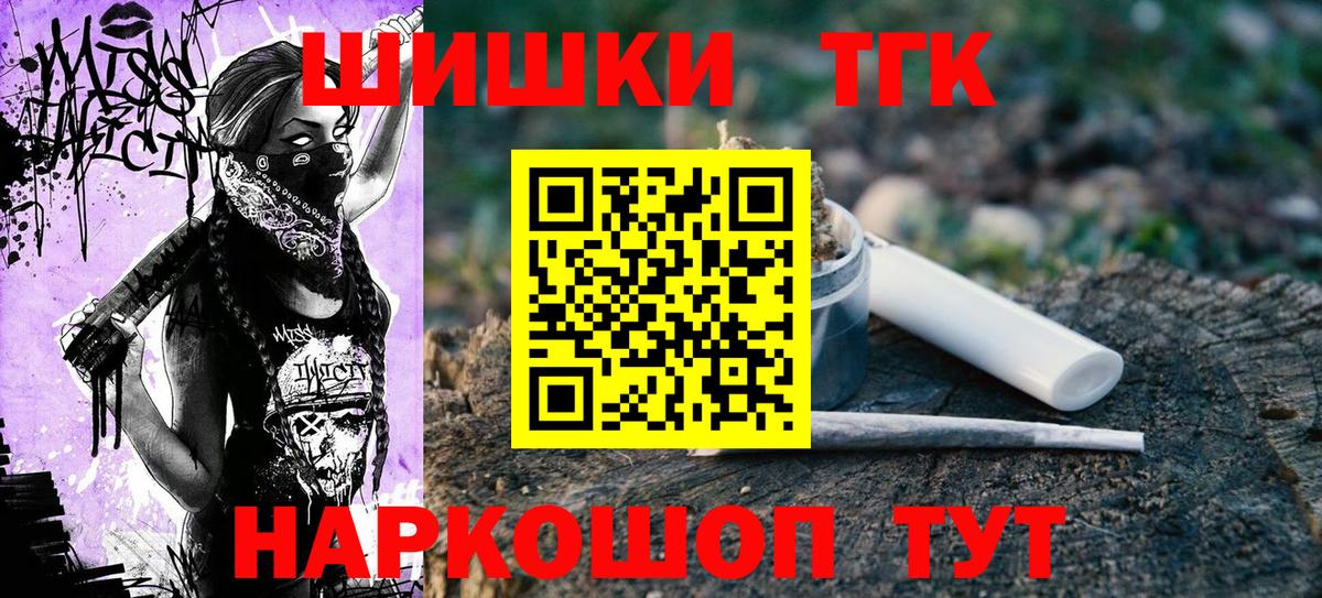 Свободный  Каннабис Ganja  Конопля марихуана  Каннабис семена  Вход с VPN 
